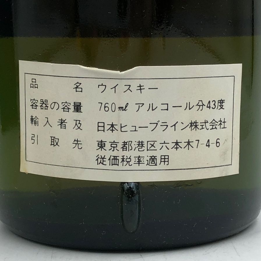 ザ ロイヤル ハウスホールド 760ml The 【I2】 ザ ロイヤル ハウスホールド 760ml The Royal【I2】