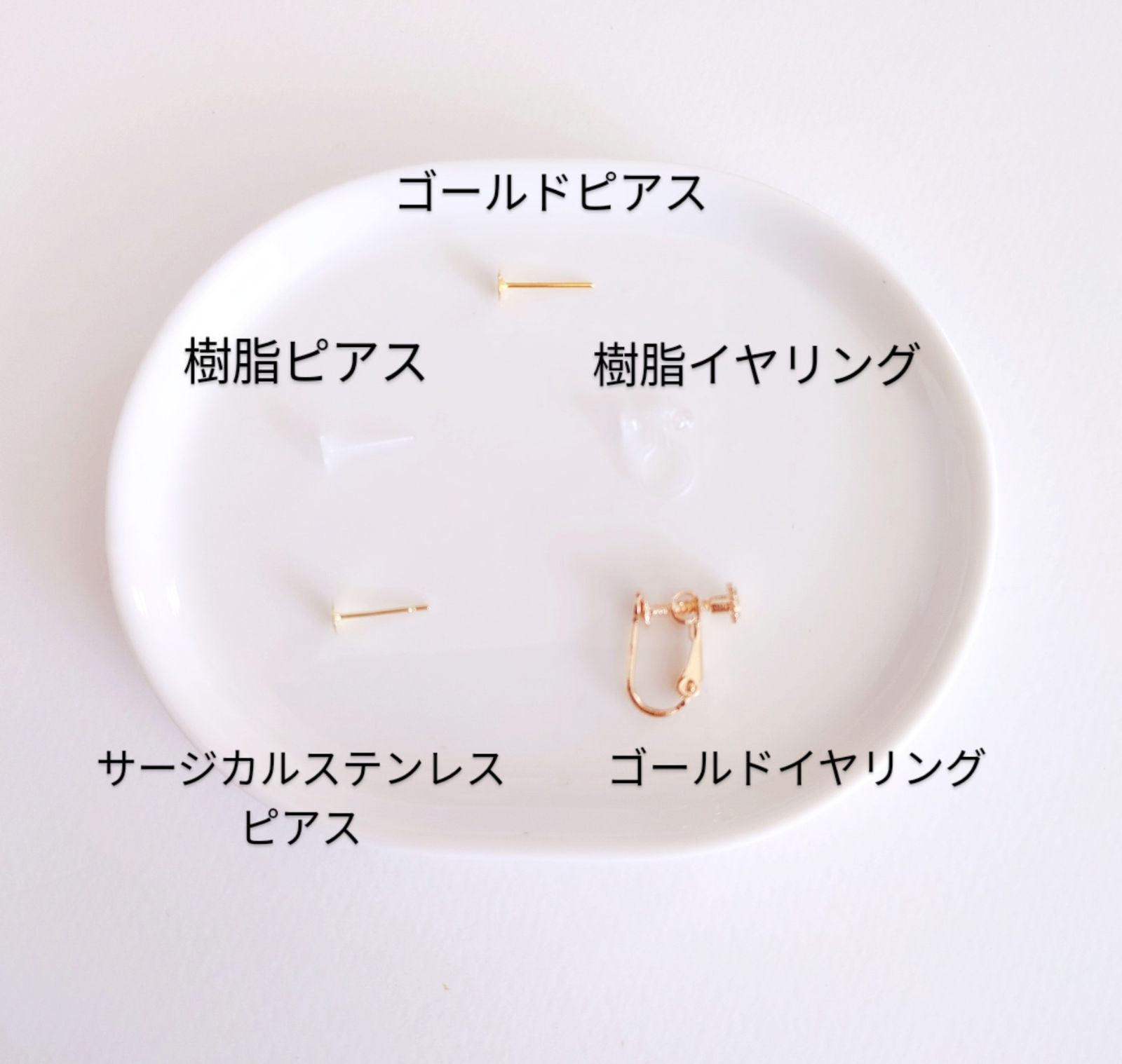 No.109 レジン しずく型 カラフル ホロ ピアス イヤリング - メルカリ 