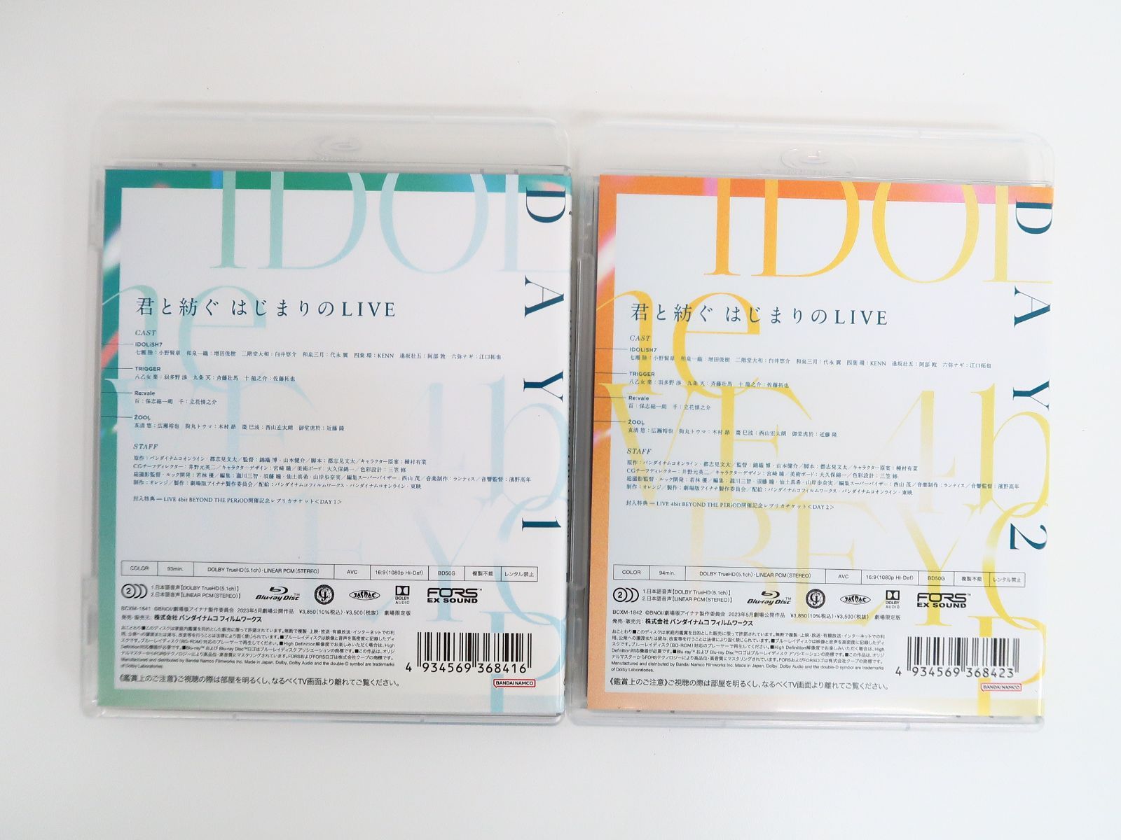 Blu-ray/2本セット 劇場版アイドリッシュセブン LIVE 4bit