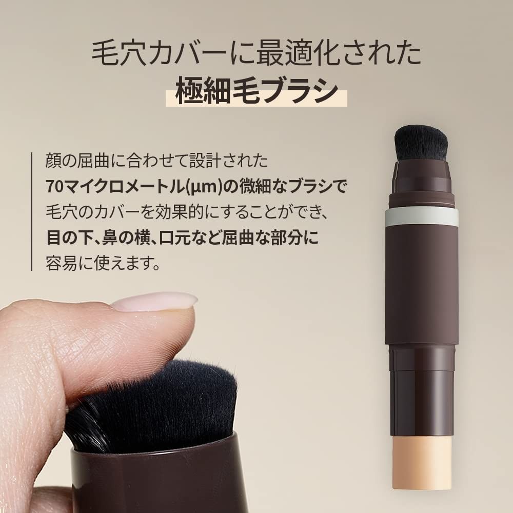 スティックファンデーション メンズナチュラ