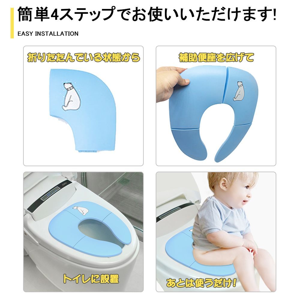 折りたたみ 補助便座 新品 未使用 - おまる・補助便座