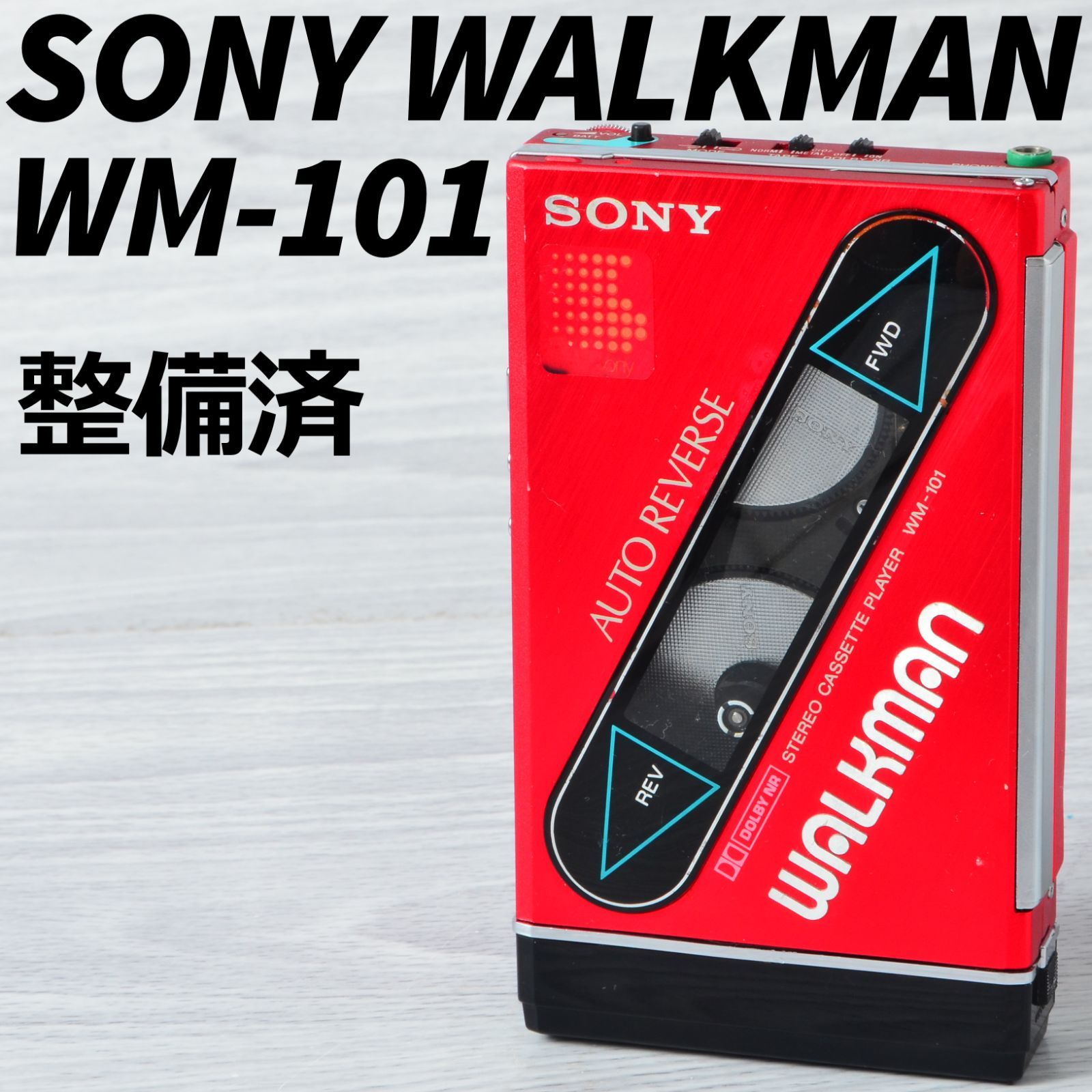 SONY WALKMAN WM-101 カセットウォークマン レッド 整備済 TY381