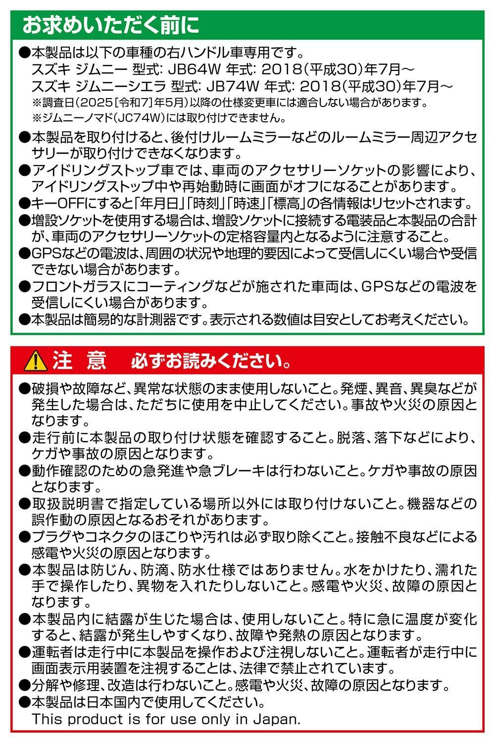 デジタルランドメーター CX504K