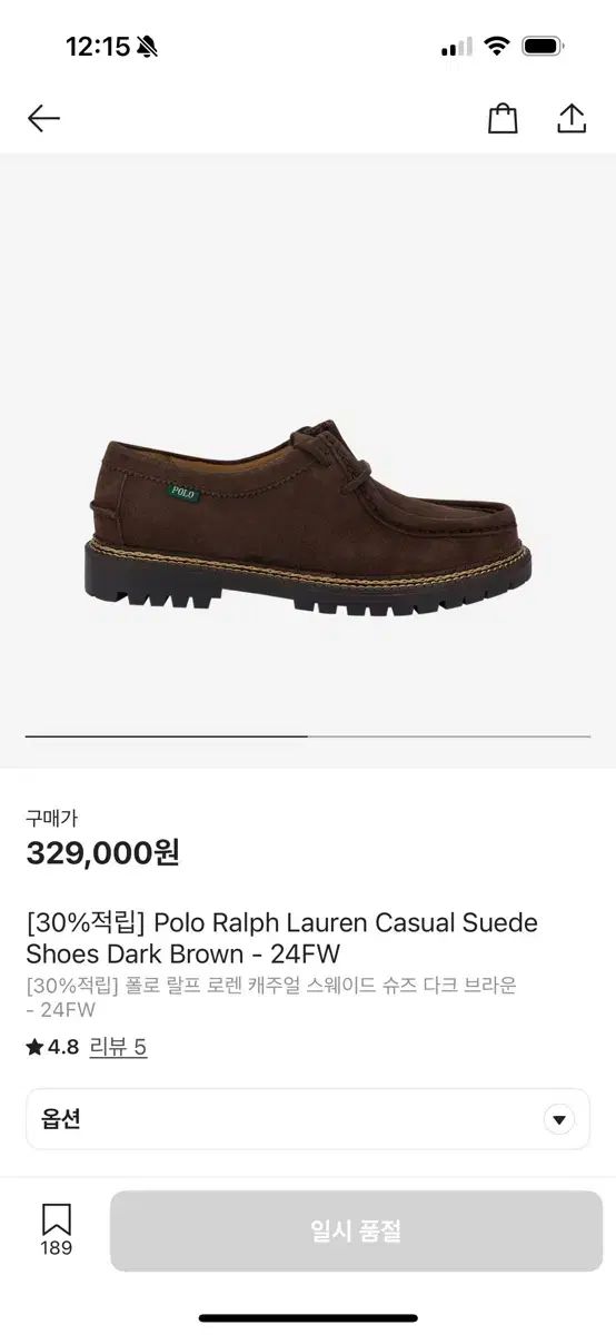 polo ポロ ラルフ ローレン カジュアル スエード シューズ ポロ 靴 ダーク ブラウン 7 サイズ
