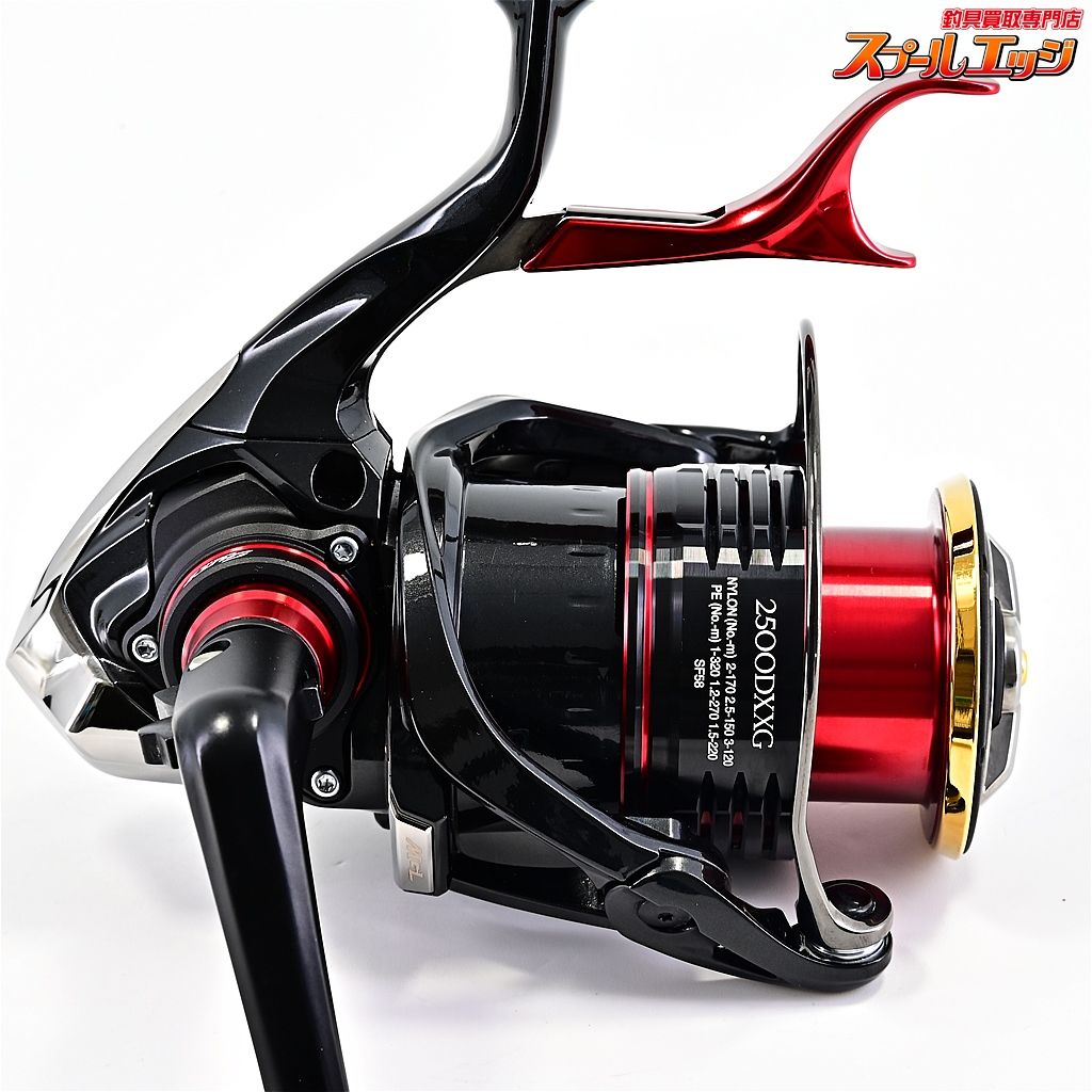 SHIMANO - 【中古/美品】 シマノ 22 BB-X ハイパーフォース  2500DXXG S   /Q006M Yahoo!オークション -「bb-x ハイパーフォース 2500」の落札相場