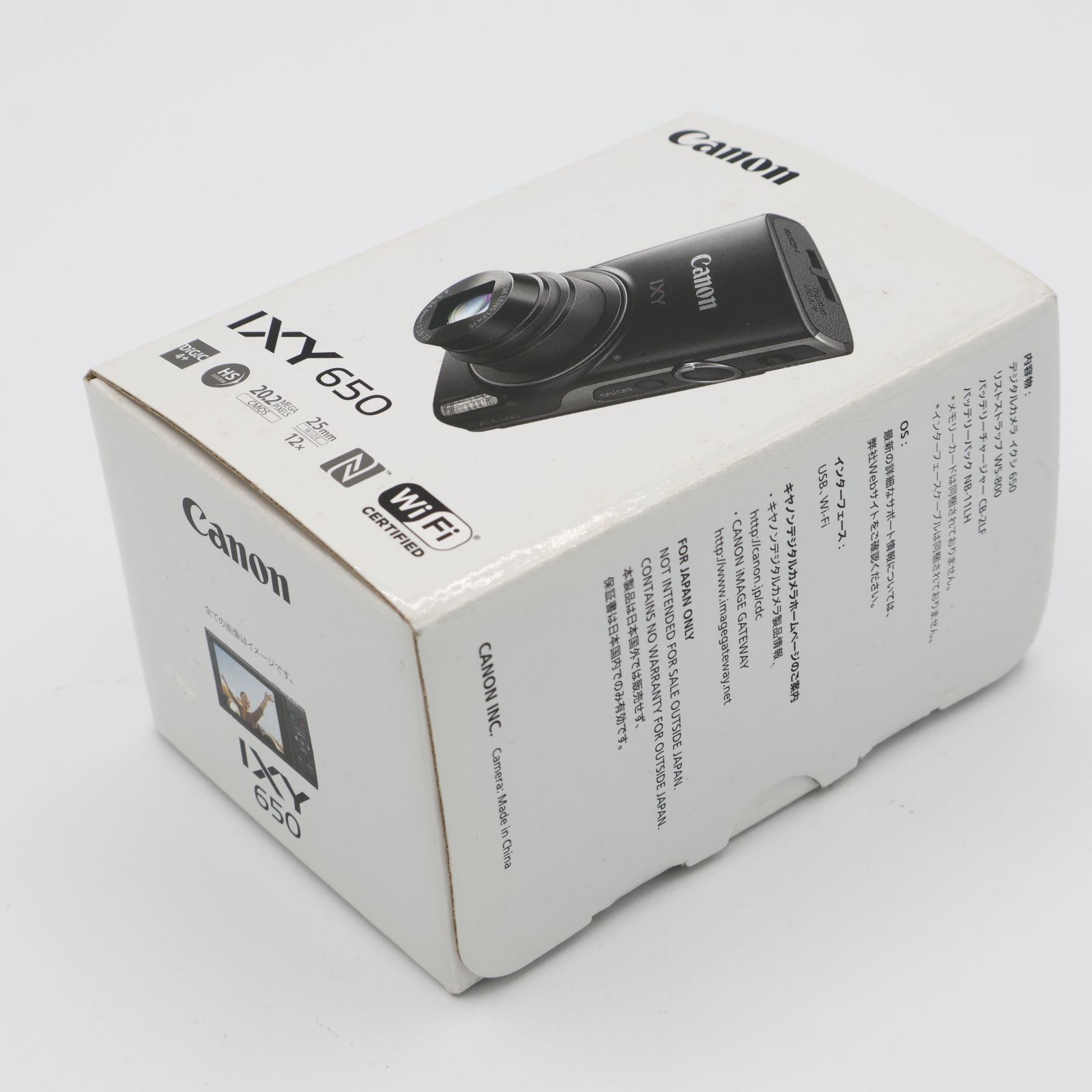 ほぼ新品】Canon コンパクトデジタルカメラ IXY 650 シルバー