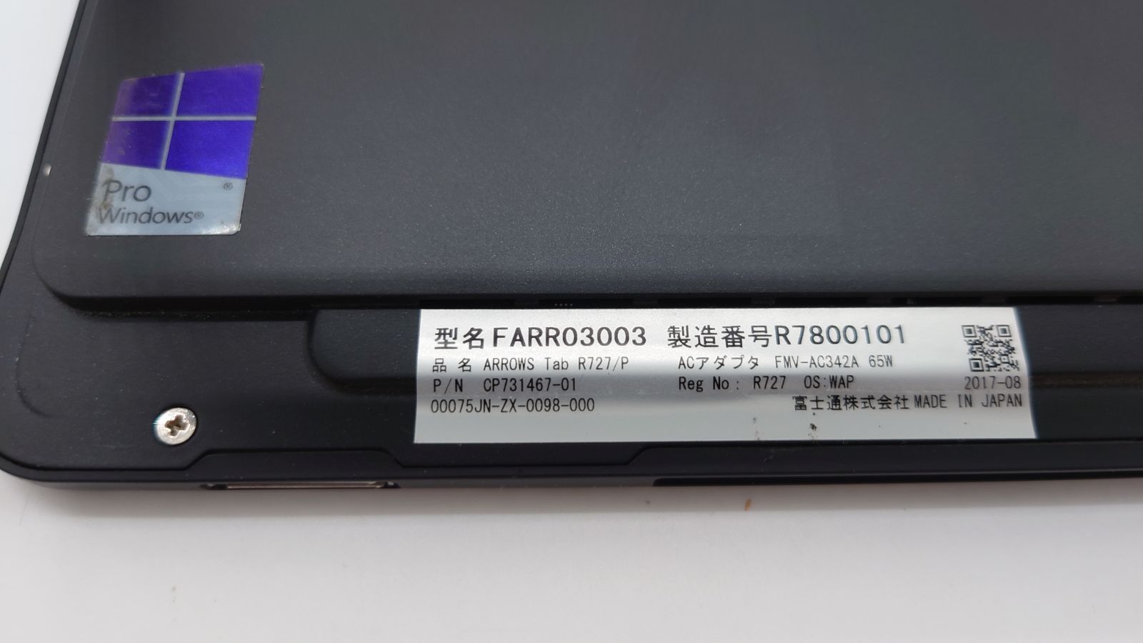 富士通 タブレット Arrows Tab R727/P 12.5型 Core i3-7100U 2.4GHz 4GB SSD128GB AC付属 動作品