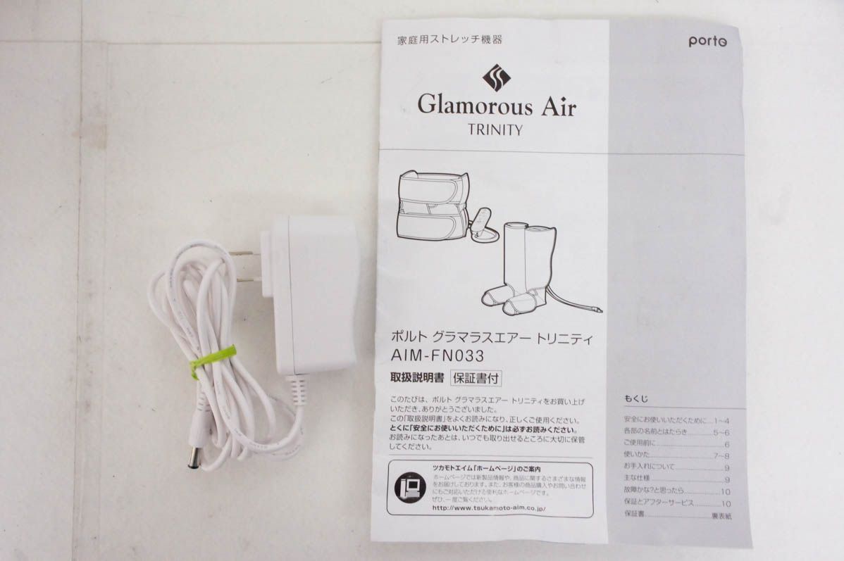 フットケア Glamorous Air TRINTY Glamorous Air Trinity フットケア Glamorous Air Trinity フットケア