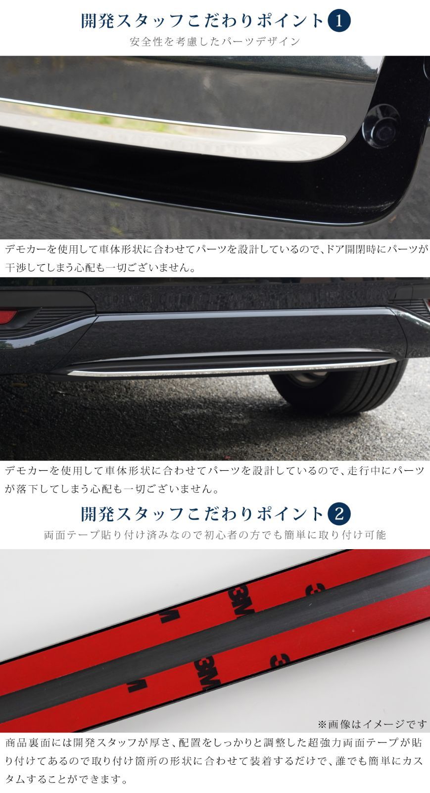 マツダ　CX-80 リアリップガーニッシュ　ステンレス　 サムライプロデュース サムライプロデュース アウトレット品 マツダ CX-80 KL系 専用