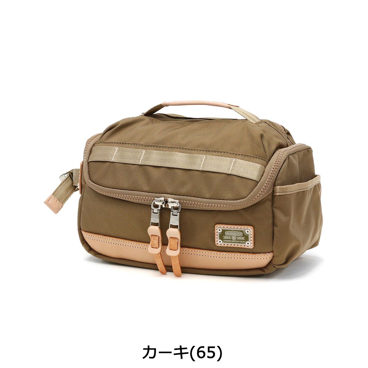 か 正規品1年保証 アッソブ ポーチ AS2OV GOLF EXCLUSIVE BALLISTIC NYLON