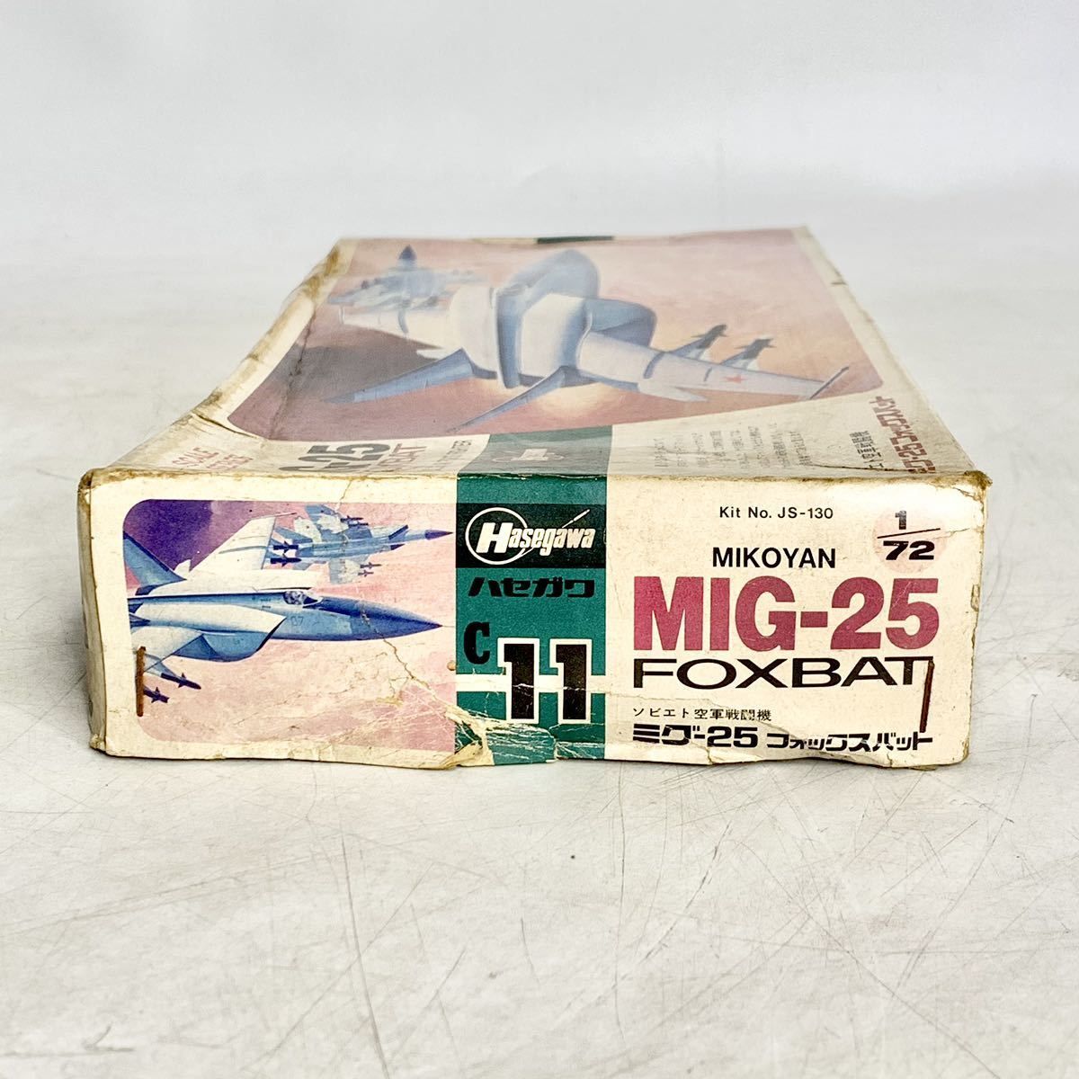 ハセガワ1/72 ソビエト空軍/ロシア空軍 Mig-25戦闘機 プラモデル完成品 未組立 ハセガワ 1/72 ミグ-25 フォックスバット ソビエト空軍