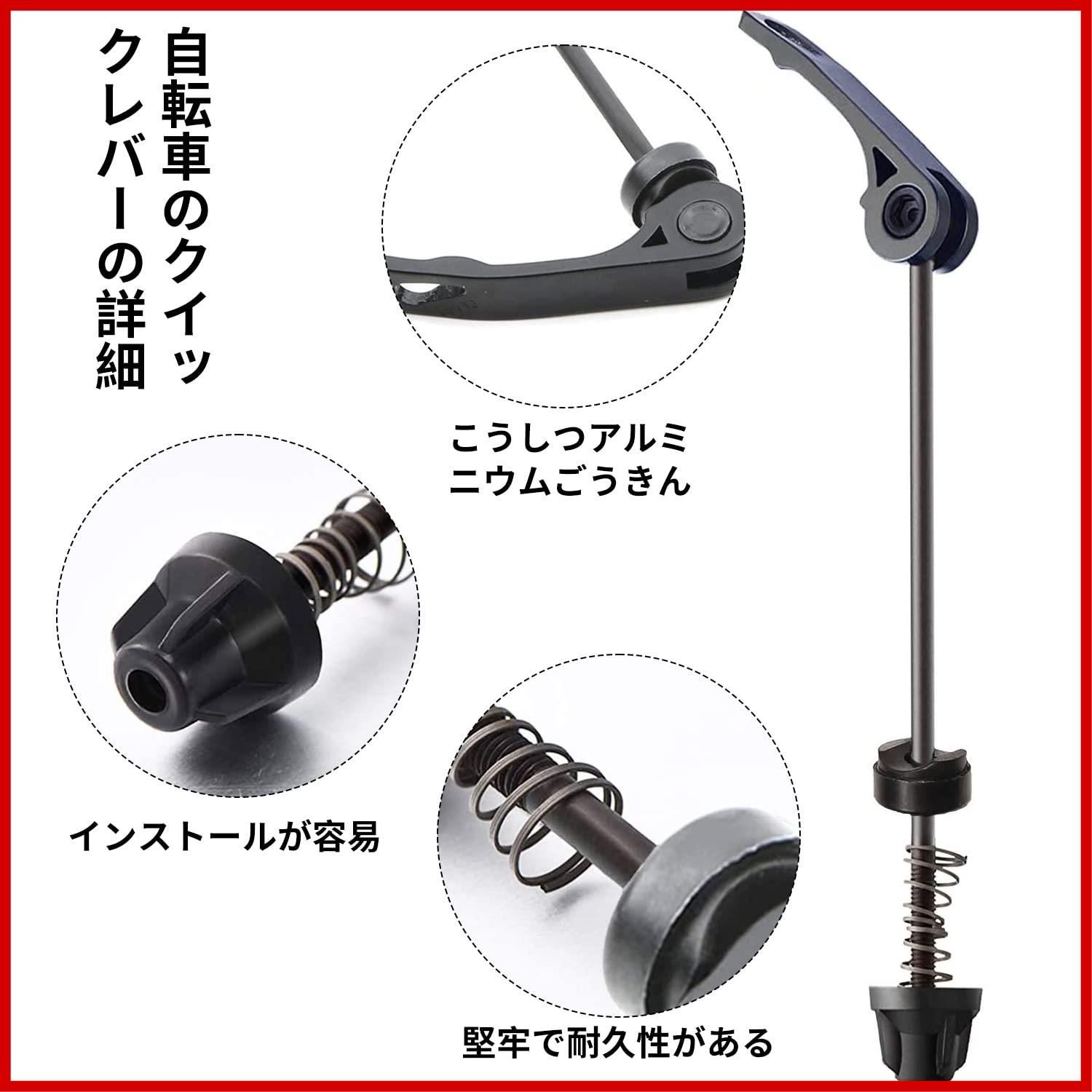 SHIMANO ULTEGRA クイックリリース フロント用 - パーツ