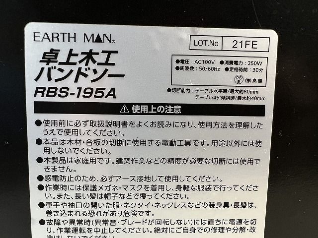 MAN