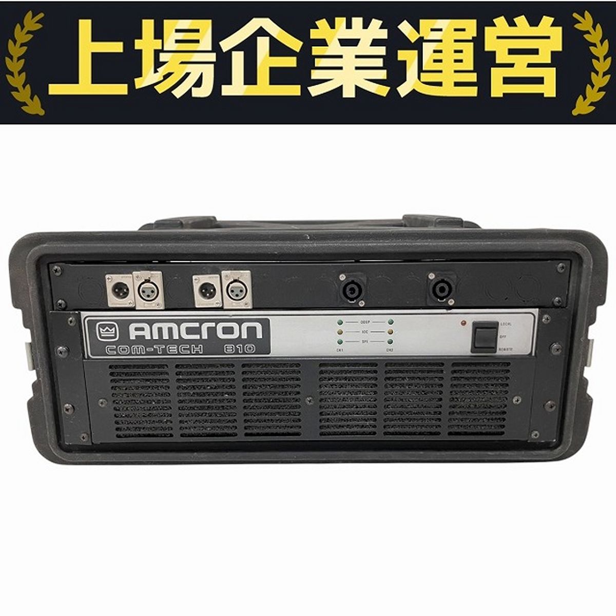AMCRON microtech 601 アムクロン　クラウン AMCRON microtech 601 アムクロン クラウン - メルカリ