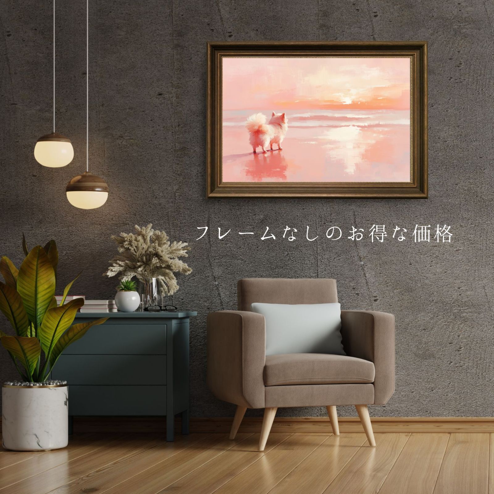 サマーバケーション - ポメラニアン犬 No.1 日の出 夕日 朝日 ビーチ サンセット 夏 海 うちの子記念日 ペットロス アートポスター 犬の絵 犬のイラスト WWW_GEBZETESISAT_COM_TR