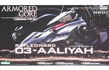 模型・プラモデル 【】プラモデル 1/72 RAYLEONARD 03-ALIYAH 