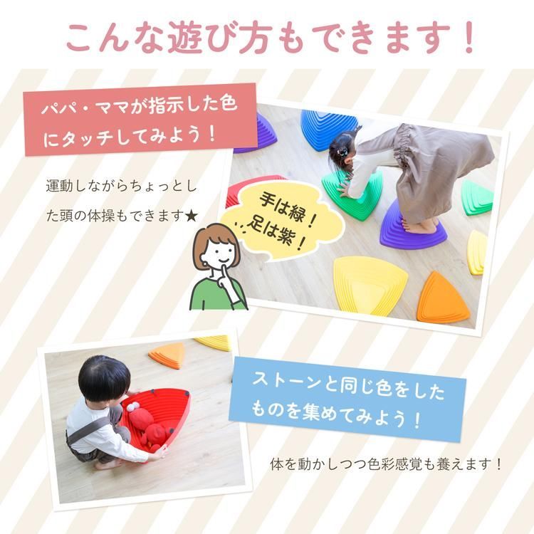 レインボー 滑り止め加工