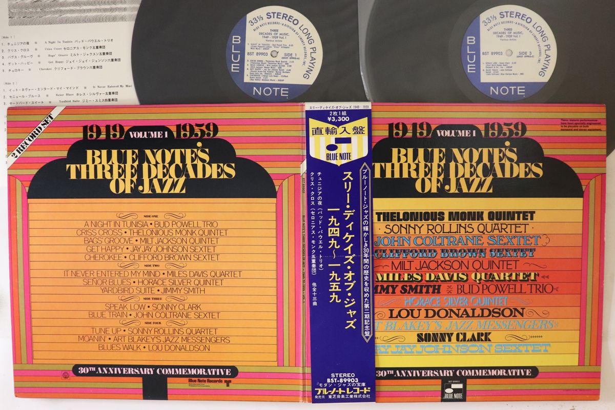 米2LP Various Blue Notes Three Decades Of Jazz - Volume 1 - 1949