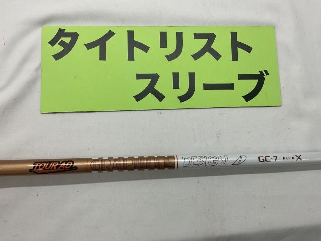 中古】シャフト その他 ツアーAD GC-7（X） タイトリスト用