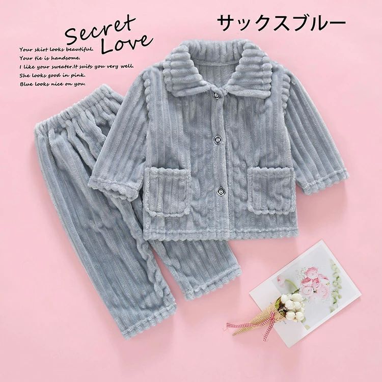 キッズ パジャマ 女の子 男の子 ルームウェア もこもこ フランネルパジャマ 上下セット 子供パジャマ 秋冬 厚手 暖かい 長袖 部屋着 セット