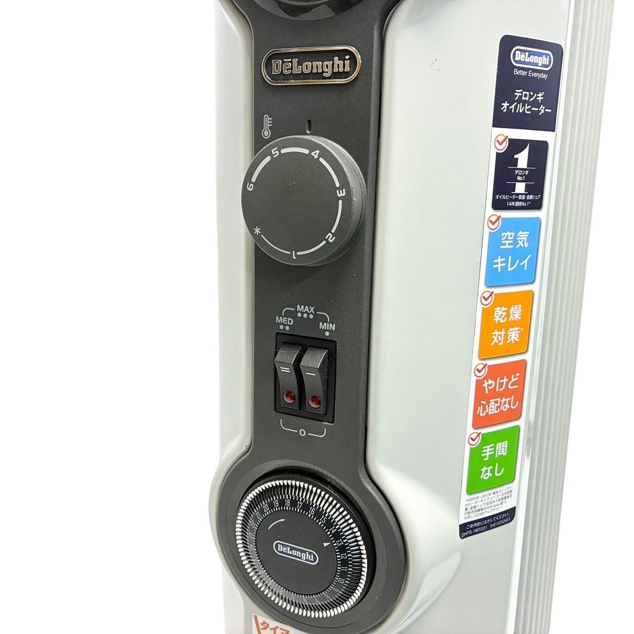 デロンギ ゼロ風暖房 乾燥しにくいオイルヒーター DeLonghi オイル