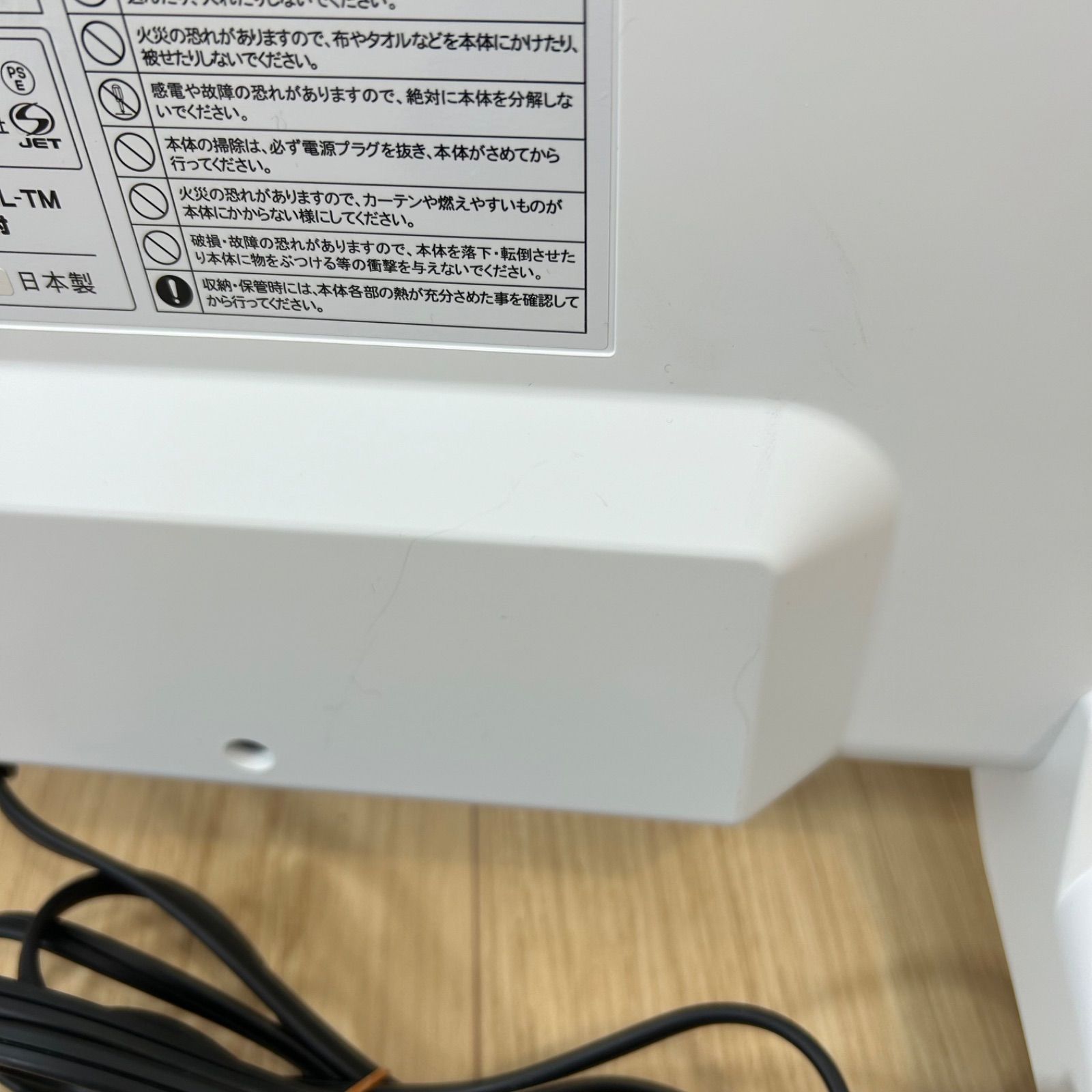 サンルミエ E800L-TM