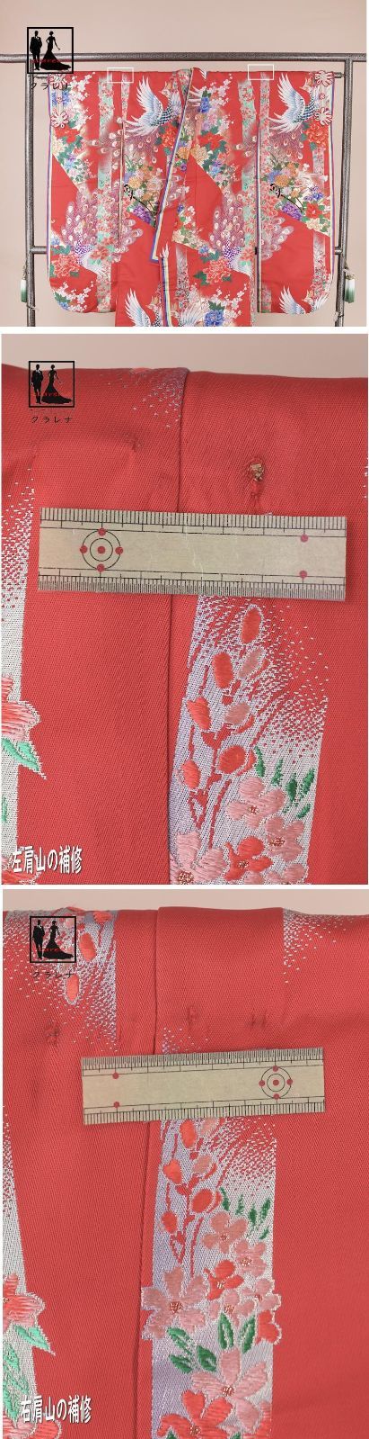 フォーマル衣装