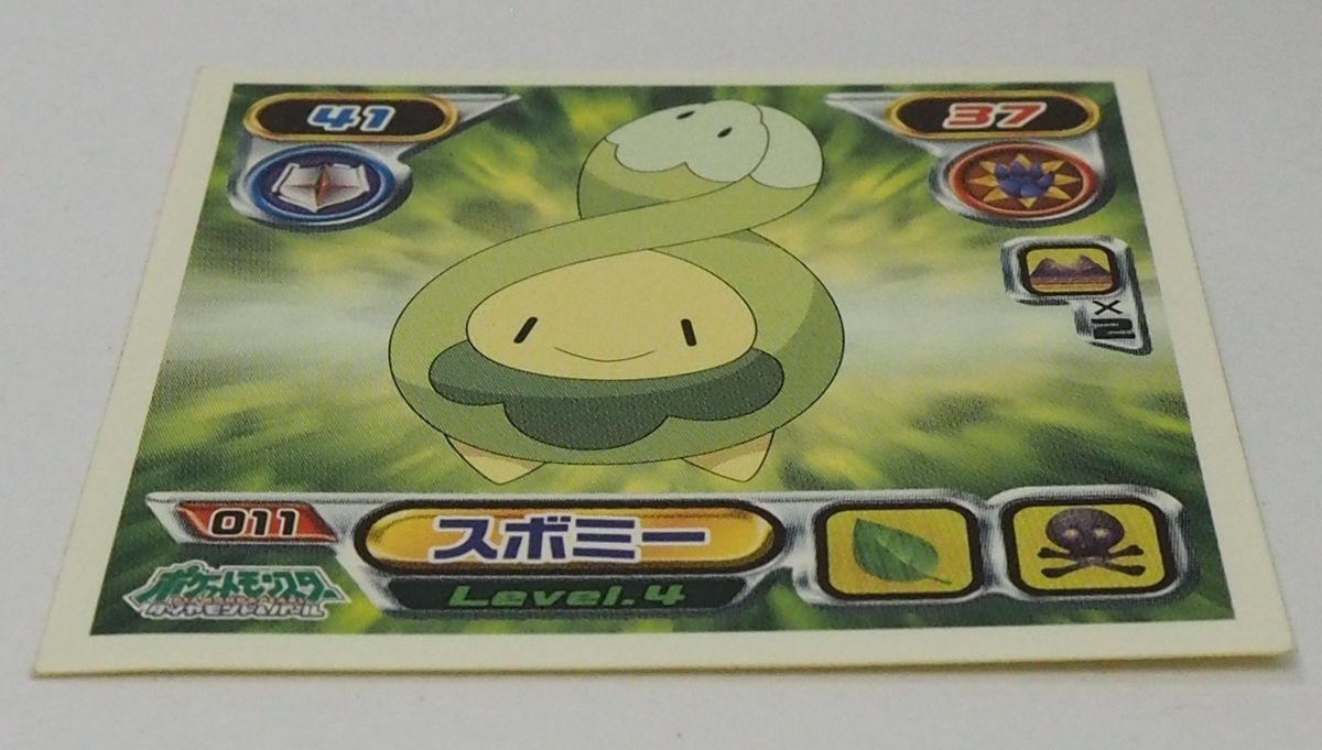 ポケモンカード スボミー HP30 草タイプ スボミー | ポケモンカードゲーム公式ホームページ