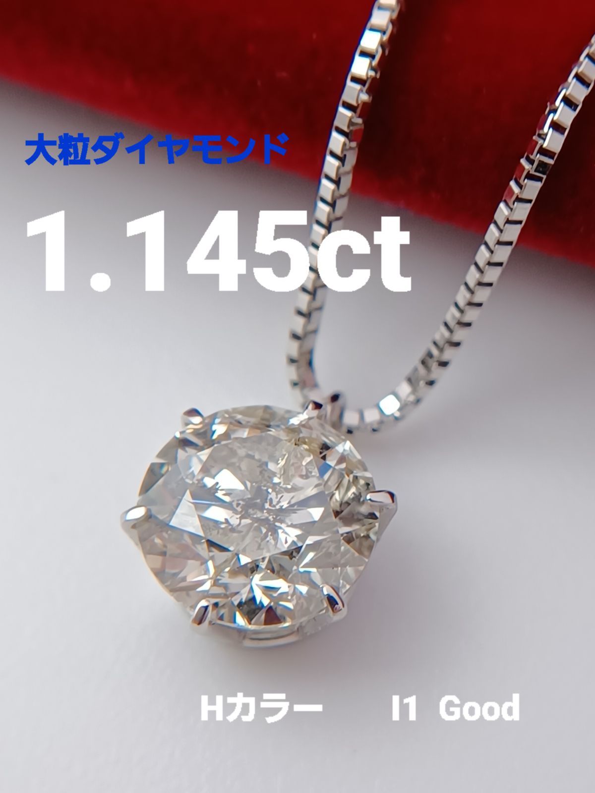 1.145ct クロス ダイヤネックレス プラチナ 7 | cprc.org.au