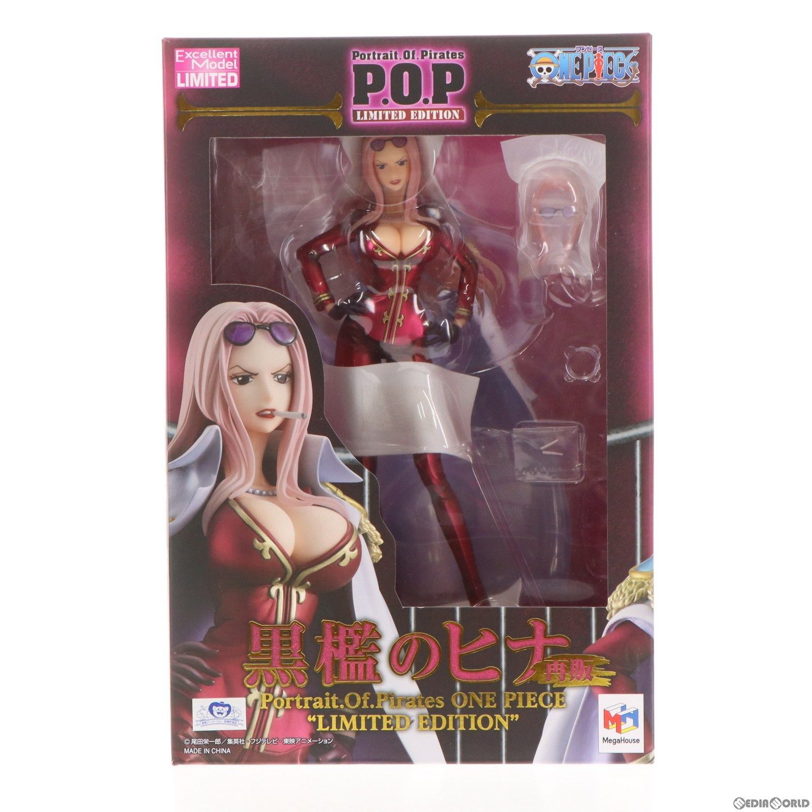 再販) Portrait.Of.Pirates P.O.P LIMITED EDITION 黒檻のヒナ