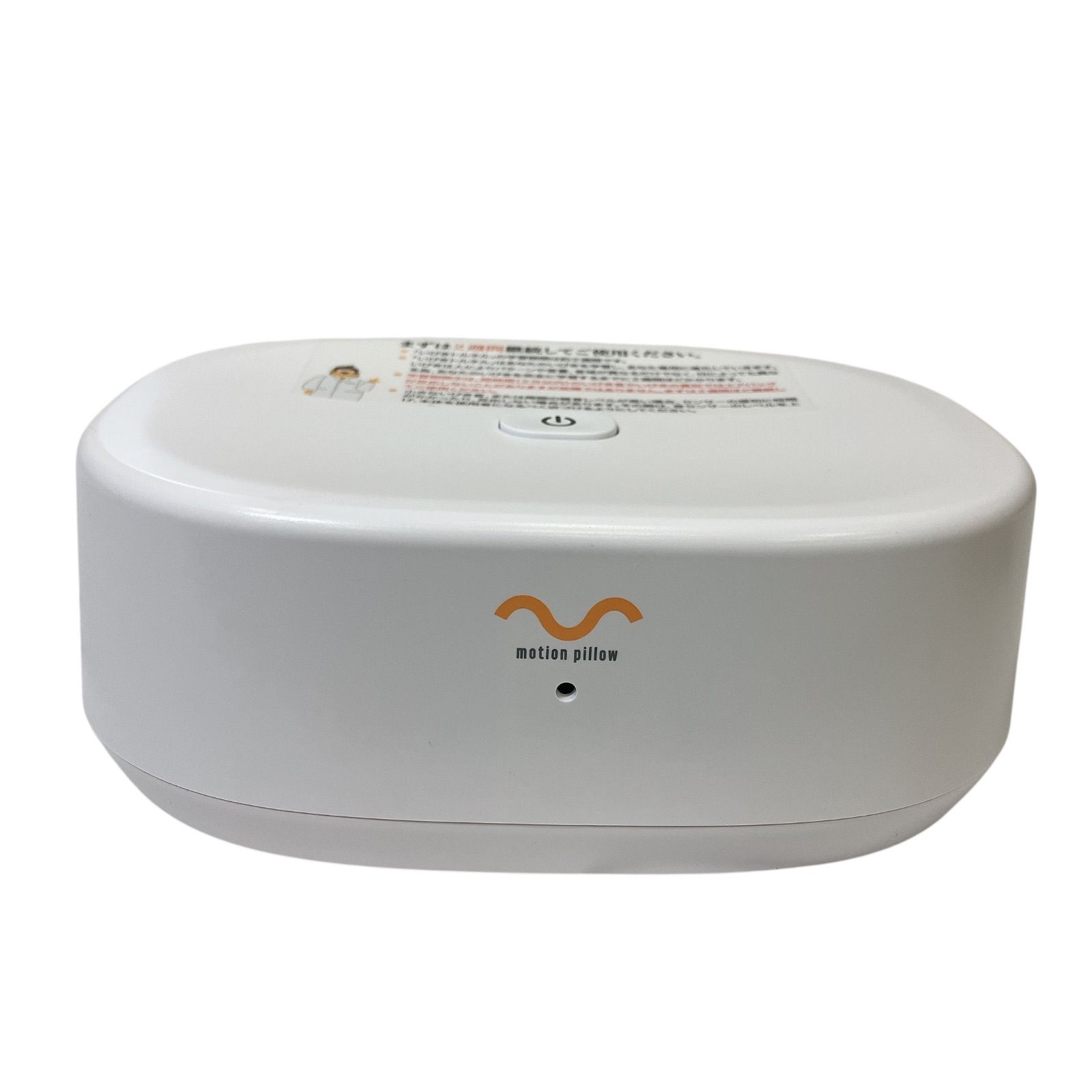 0506A1 motion pillow モーションピロー いびき防止パッド MP1 10mnds