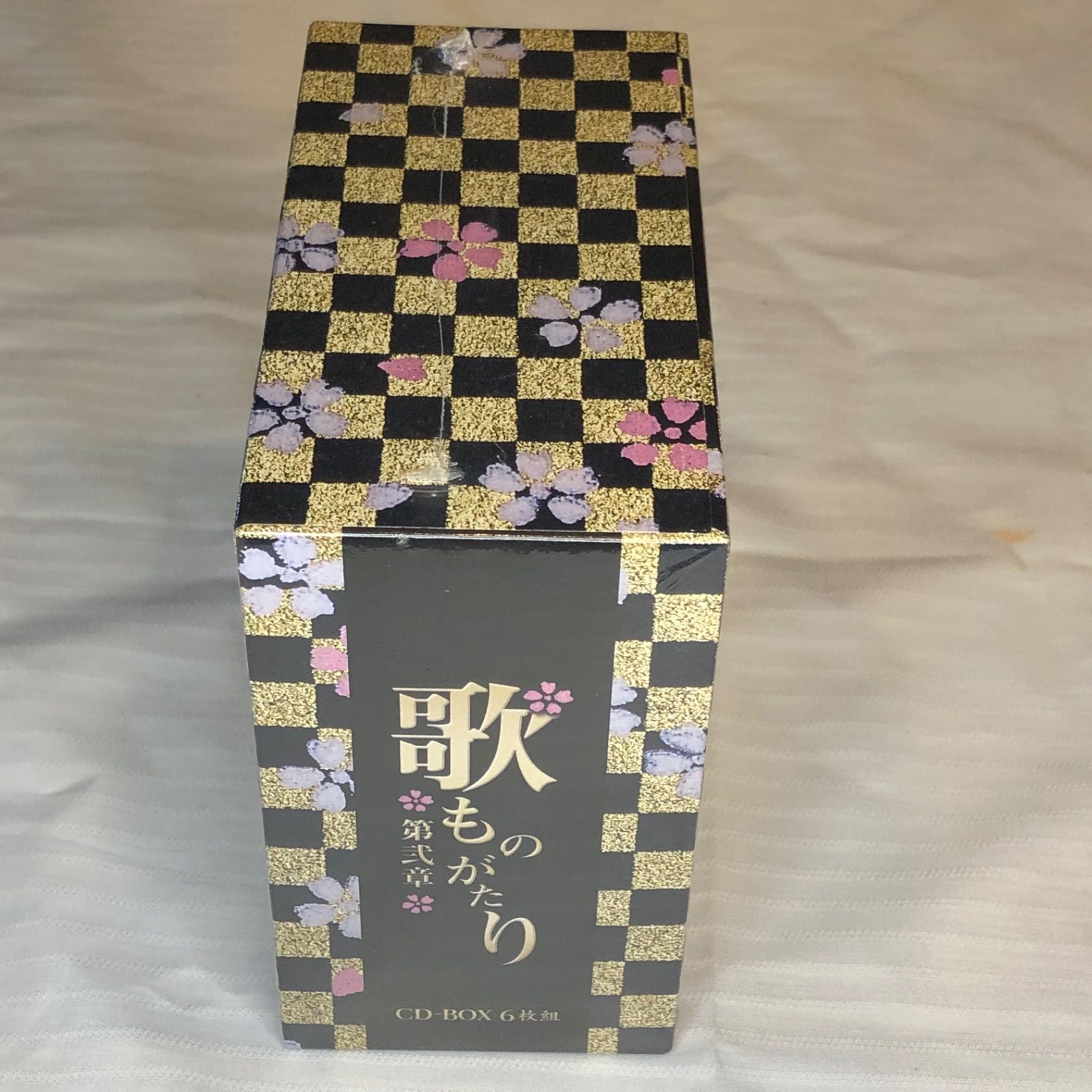 未開封新品 『歌ものがたり～第弐章～』 通販限定商品 全108曲