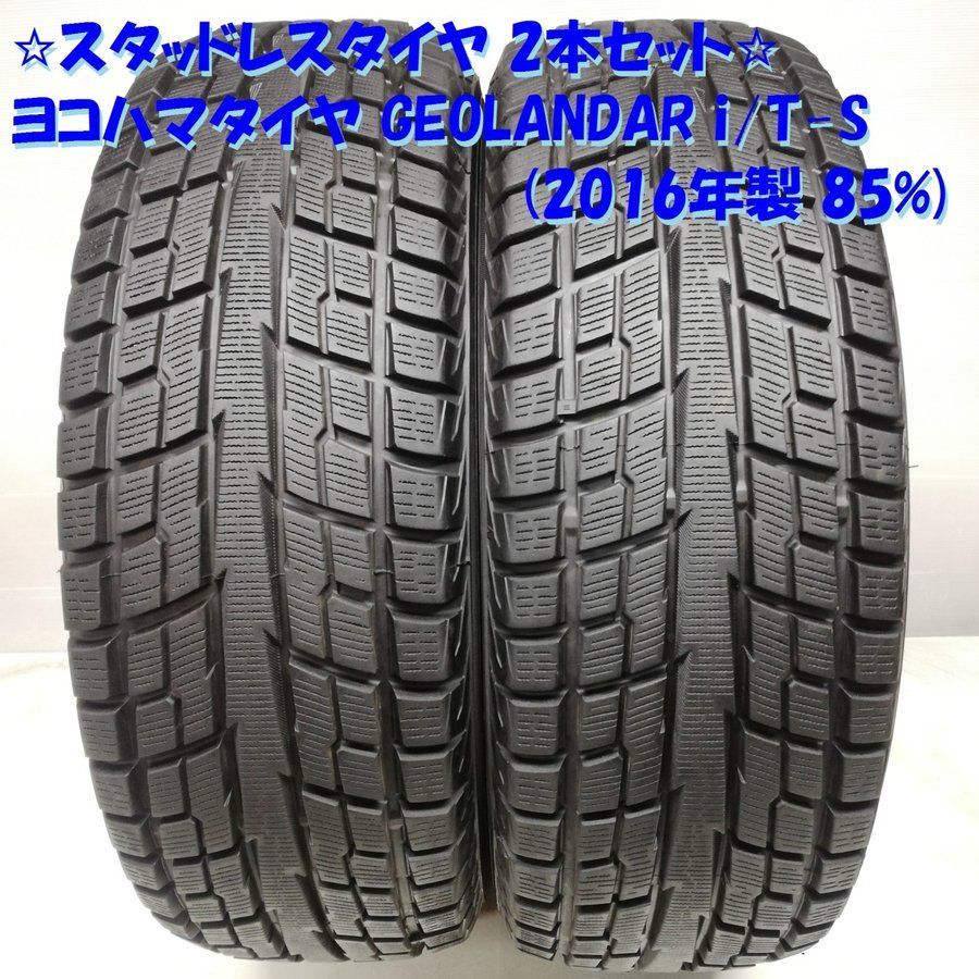 中古スタッドレス 225/60R17 ヨコハマタイヤ 2016年 85% 2本 - メルカリ