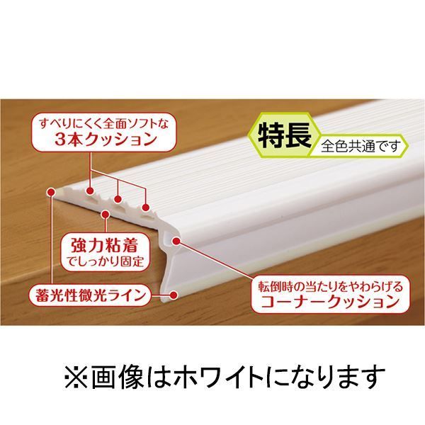 室内階段用