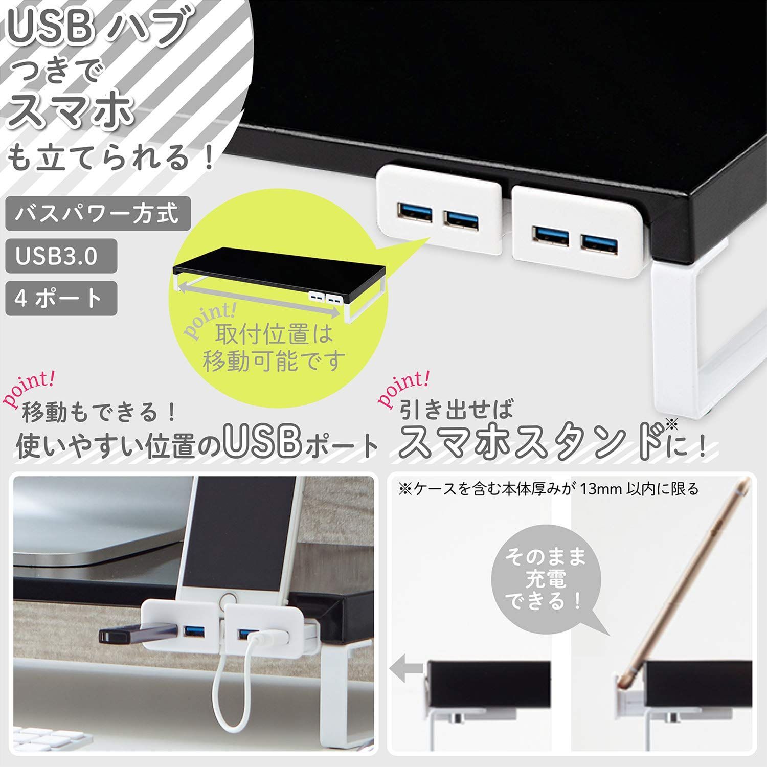 リヒトラブ パソコン台 モニター台 USB 机上台 白 幅59×奥行25.4×高さ