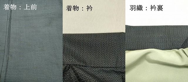 平和屋着物○男性 本場大島紬 アンサンブル 120亀甲 総詰め 正絹 逸品