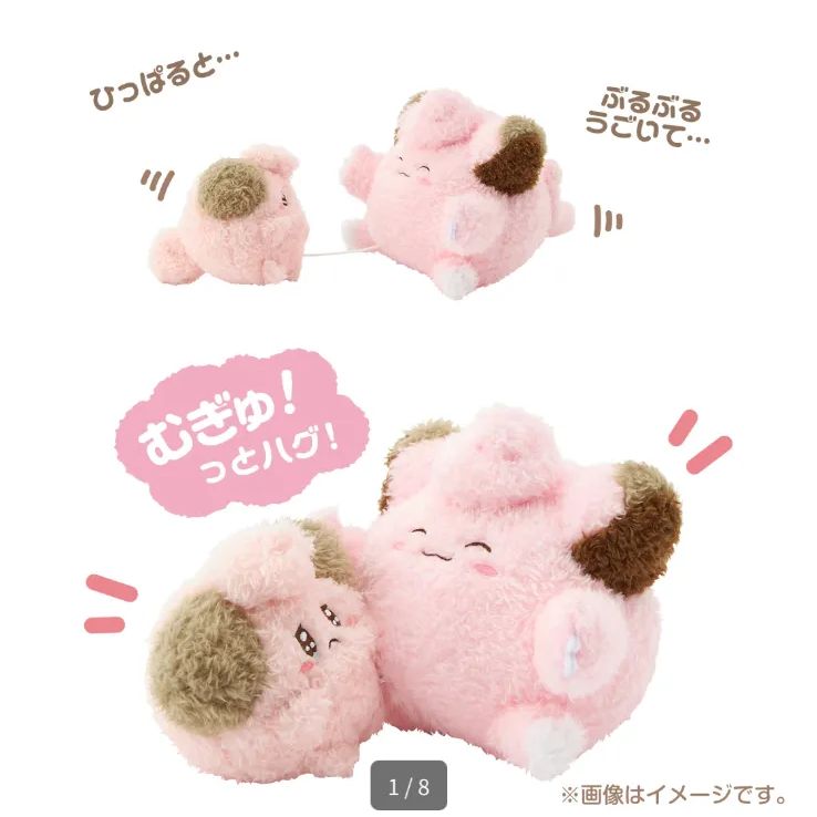 ぶるぶる…むぎゅ！ぬいぐるみ なきべそオタチ&オオタチ x2 ぶるぶる…むぎゅ！ぬいぐるみ なきべそオタチ&オオタチ ｜【公式