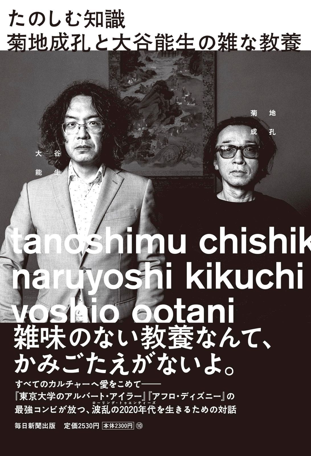 3本set ドメーヌポンコツ ドメーヌオヤマダ おやすみなさい 祝 洗馬