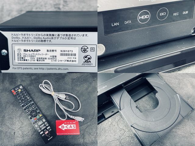 シャープ ブルーレイディスクレコーダー