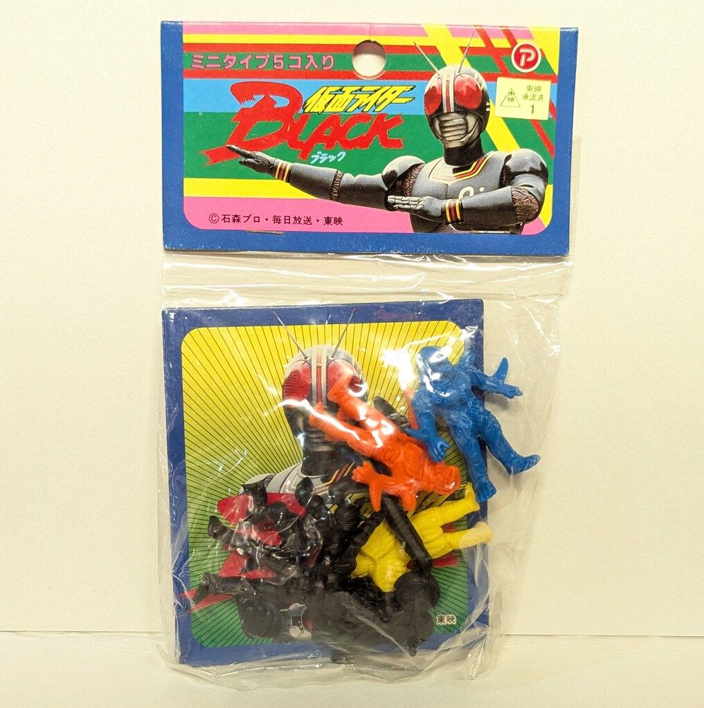 ブルマァク ウルトラセブン ポーズタイプソフビ B-CLUB復刻版怪獣シリーズ Amazon.co.jp: B-CLUB ブルマァク 復刻版怪獣シリーズ