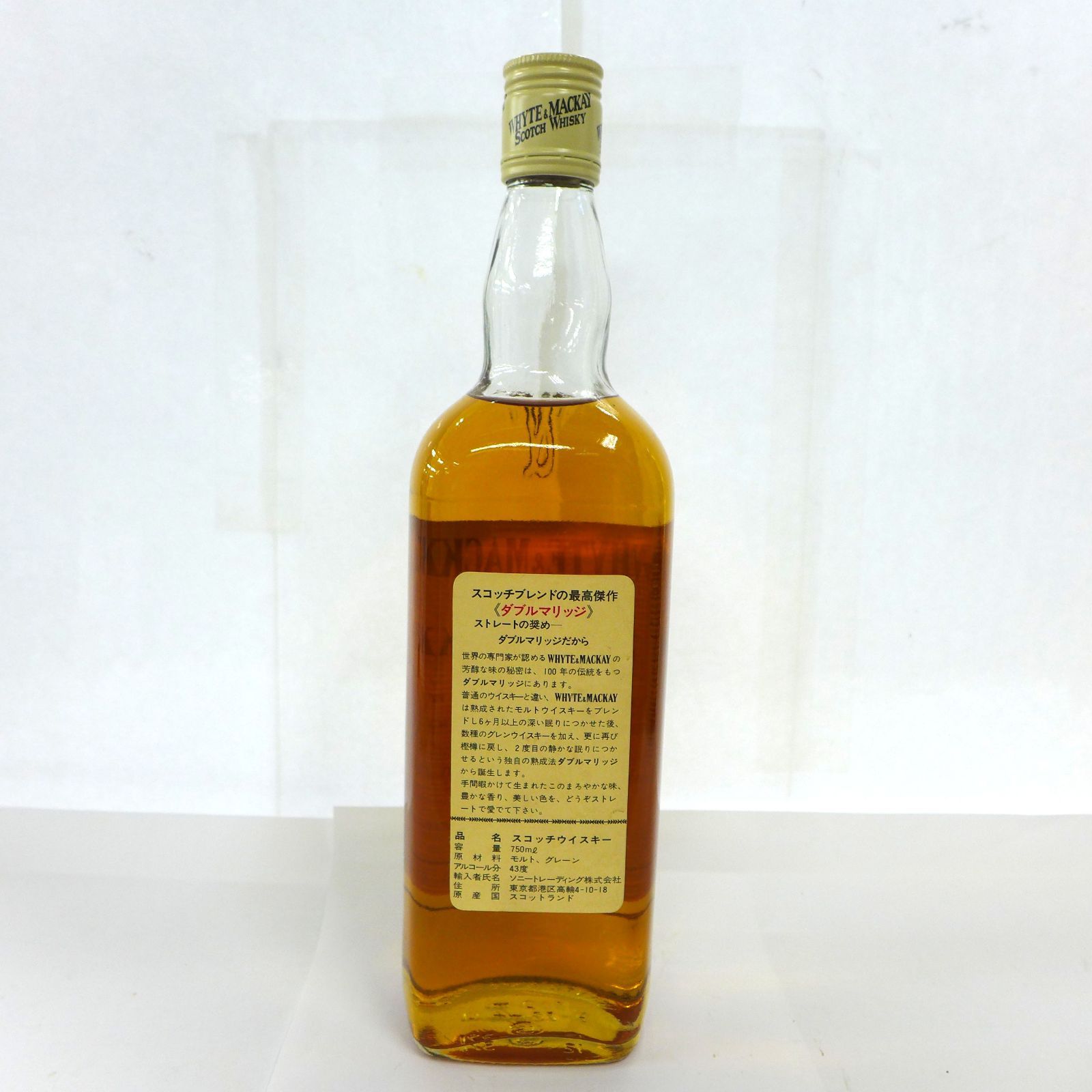 未開栓 【ホワイト＆マッカイ】 WHYTE&MACKAY 21年 スコッチ