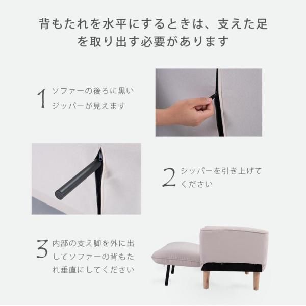 5段角度調整 ひざ掛け