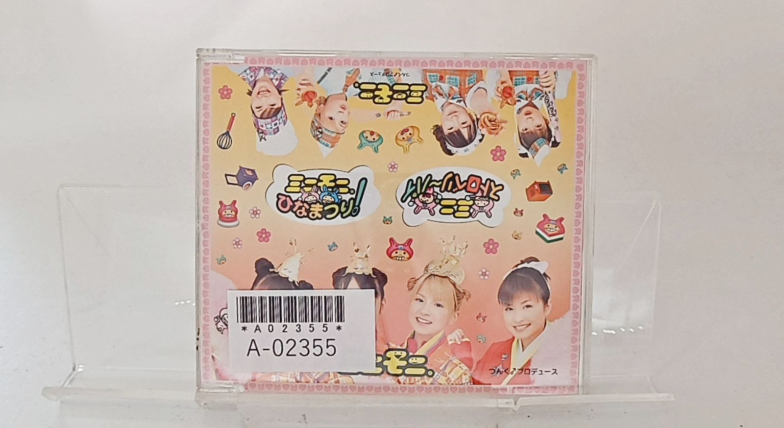 国内盤CD☆ミニモニ/minimoni□ ミニモニ。ひなまつり！ / ミニ 