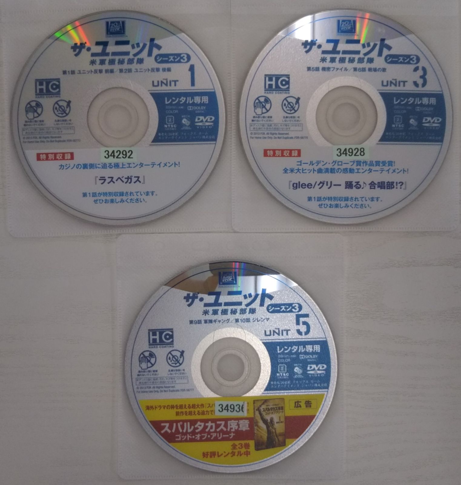 THE UNIT ザ・ユニット 全シーズンセット シーズン3・4はレンタル落ち Amazon.co.jp: ザ・ユニット 米軍極秘部隊 シーズン3 (SEASONS