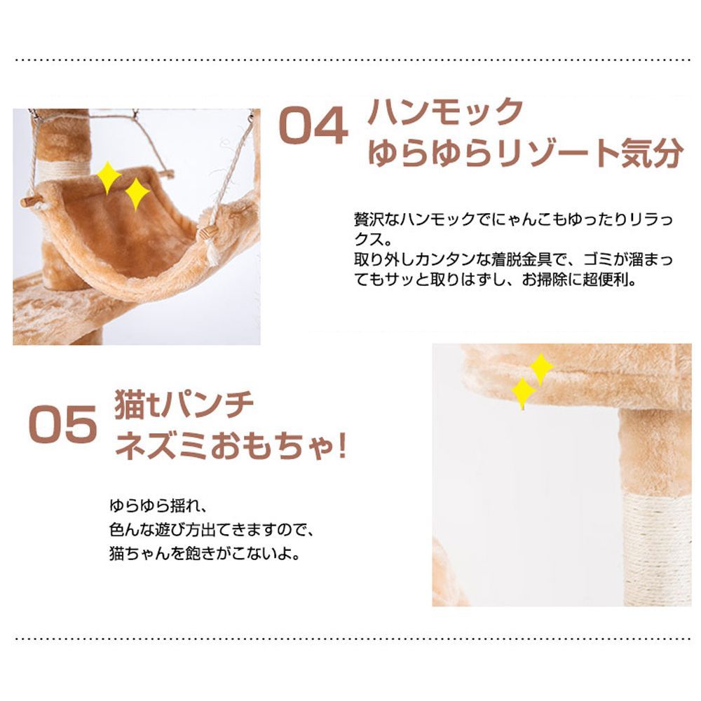 キャットハウス