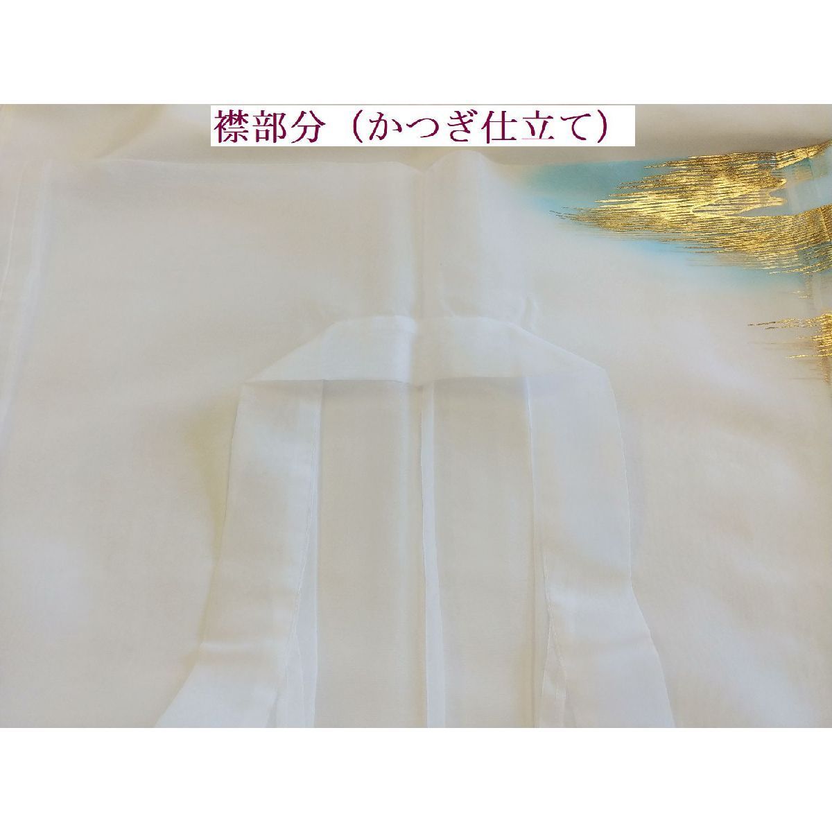 オーガンジー 金箔ブルー霞柄