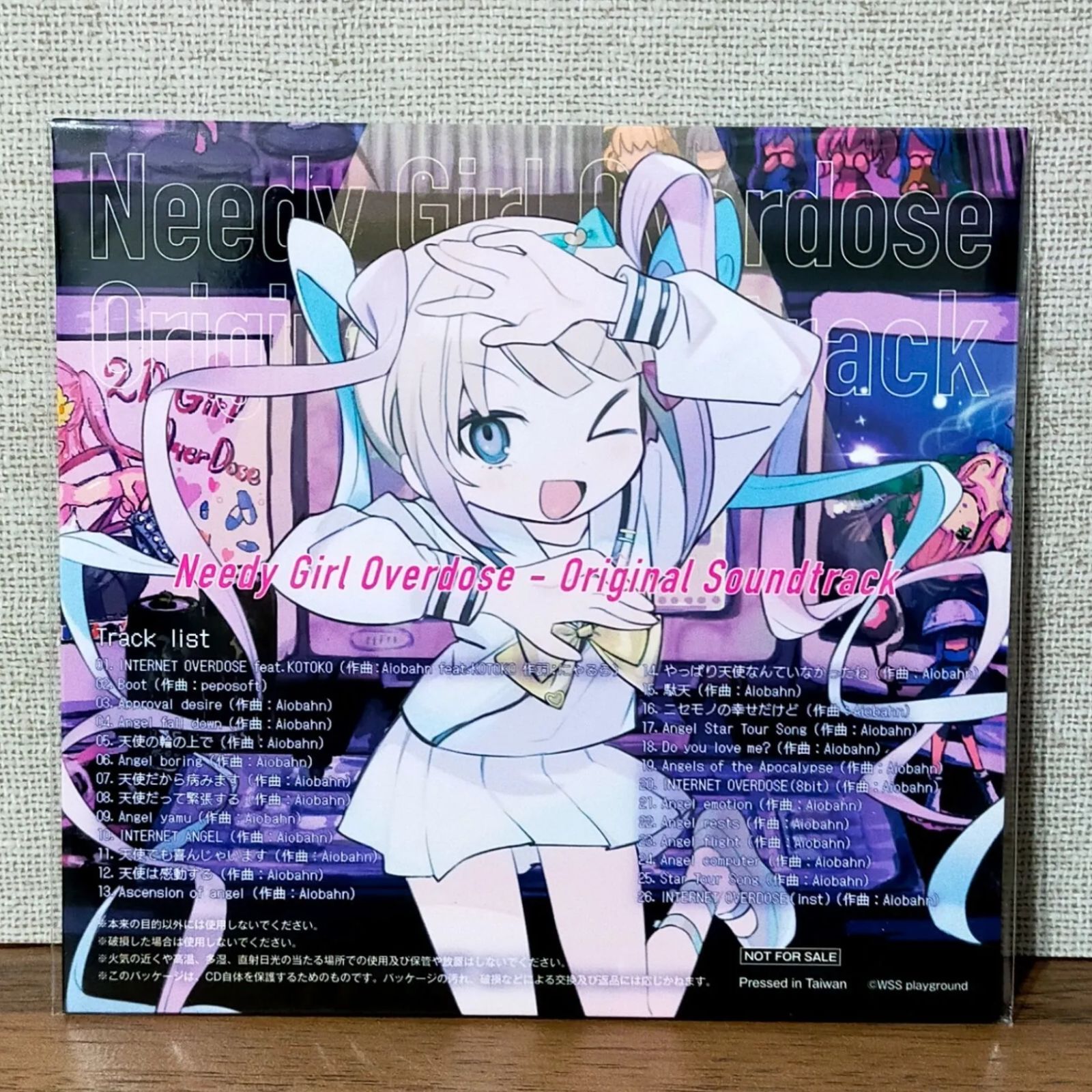 ニーディーガール オーバードーズ ファンアートブック