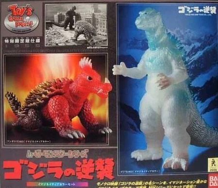 ゴジラの逆襲　イマジネイティブカラーセット ムービーモンスターシリーズ ゴジラの逆襲 イマジネイティブカラー