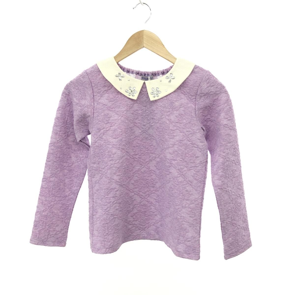 未使用品 ANNA SUI アナスイ  長袖カットソー キッズサイズ:140cm （11歳）  パープル  キッズ 襟付き ビジュー　240002229558