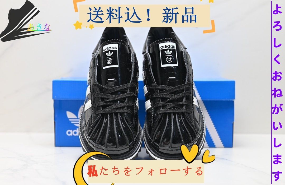 CLOT x Adidas originals Supersdar ファッションカジュアルスポーツボードシューズ男女兼用 並行輸入品